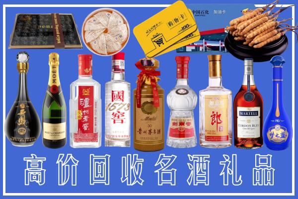 雅安荥经县回收烟酒