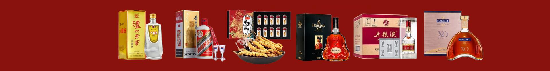 雅安荥经县易行烟酒经营部