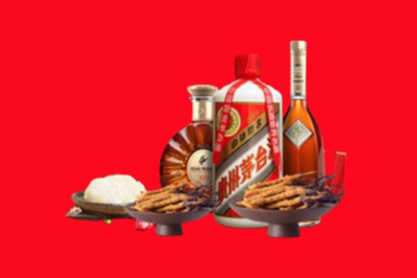 雅安荥经县烟酒回收礼品