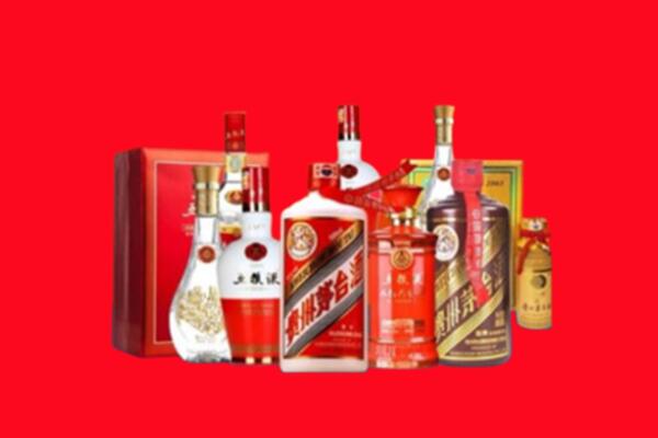 收购行情：雅安荥经县名酒回收值多少钱？