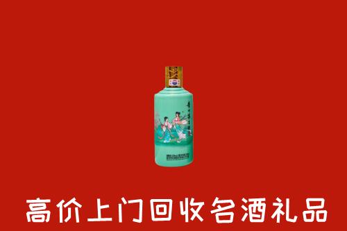 雅安荥经县回收24节气茅台酒