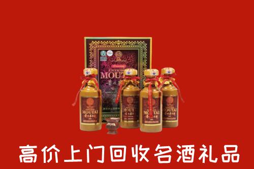雅安荥经县回收50年茅台酒