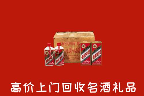 雅安荥经县回收铁盖茅台酒