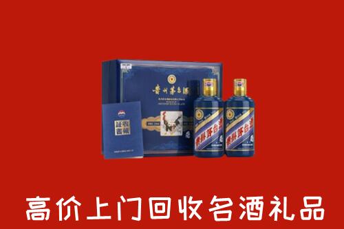 雅安荥经县回收生肖茅台酒