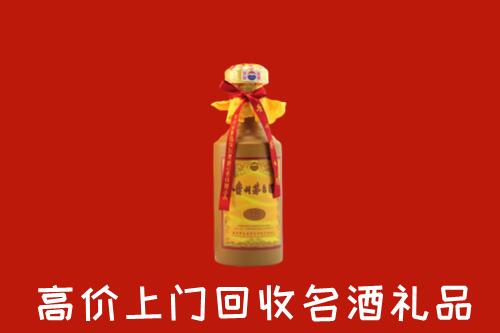 雅安荥经县回收十五年茅台酒
