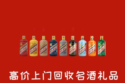 雅安荥经县回收纪念茅台酒