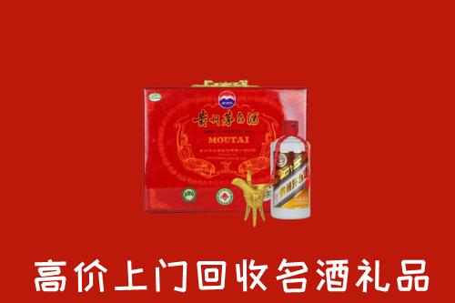 雅安荥经县回收茅台酒瓶