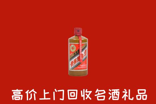雅安荥经县回收陈酿茅台酒